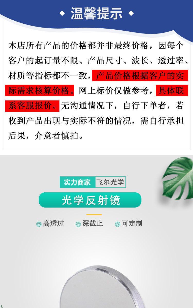 反射镜证书版_01.jpg