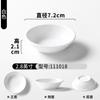 Vajilla y Platos Xiangyuan Meimian, Platos Creativos Comerciales para Salsas para Hot Pot, Platos Especiales para Salsas para Restaurante y Hotel, Platos para Condimentos