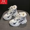 28100 Zapatos de Algodón de Caña Alta Engrosados de Terciopelo para Mujer 2025 Invierno Nuevos Tenis Gruesos de Suela Cálidos Antideslizantes Tipo Papá