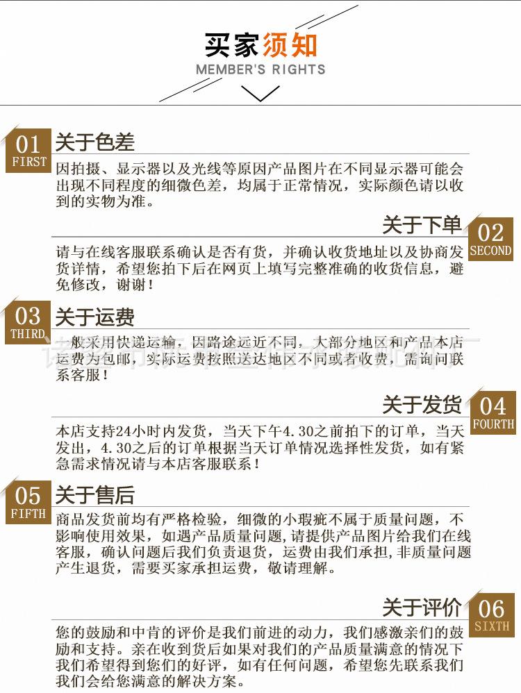 详情页_10.jpg