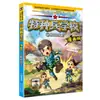 HQ Autêntico Versão Comic da Escola de Forças Especiais Conjunto Completo de 28 Volumes da Série Oitava Rota de Livros Infantis de Ciência Militar e Inspiradores para Alunos do Ensino Fundamental
