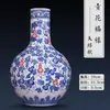 Jarrón de Cerámica Imitación Qing Qianlong Jingdezhen Porcelana Azul y Blanca Retro China Decoración para Sala de Estar Estudio Oficina