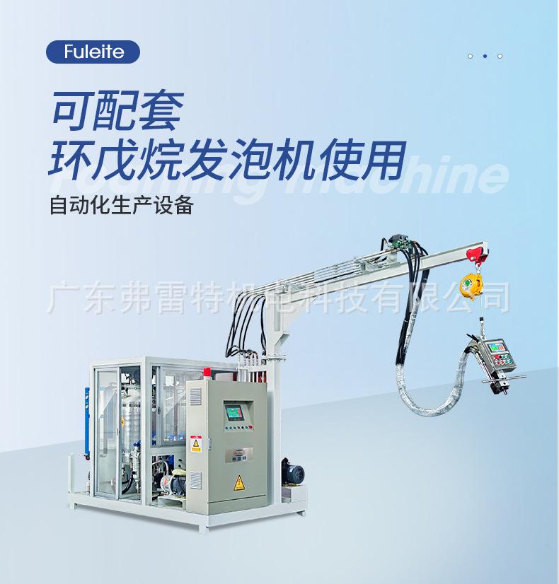 保温桶浇注发泡机