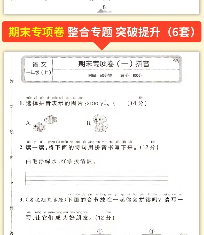 微信图片_20250226142745.jpg