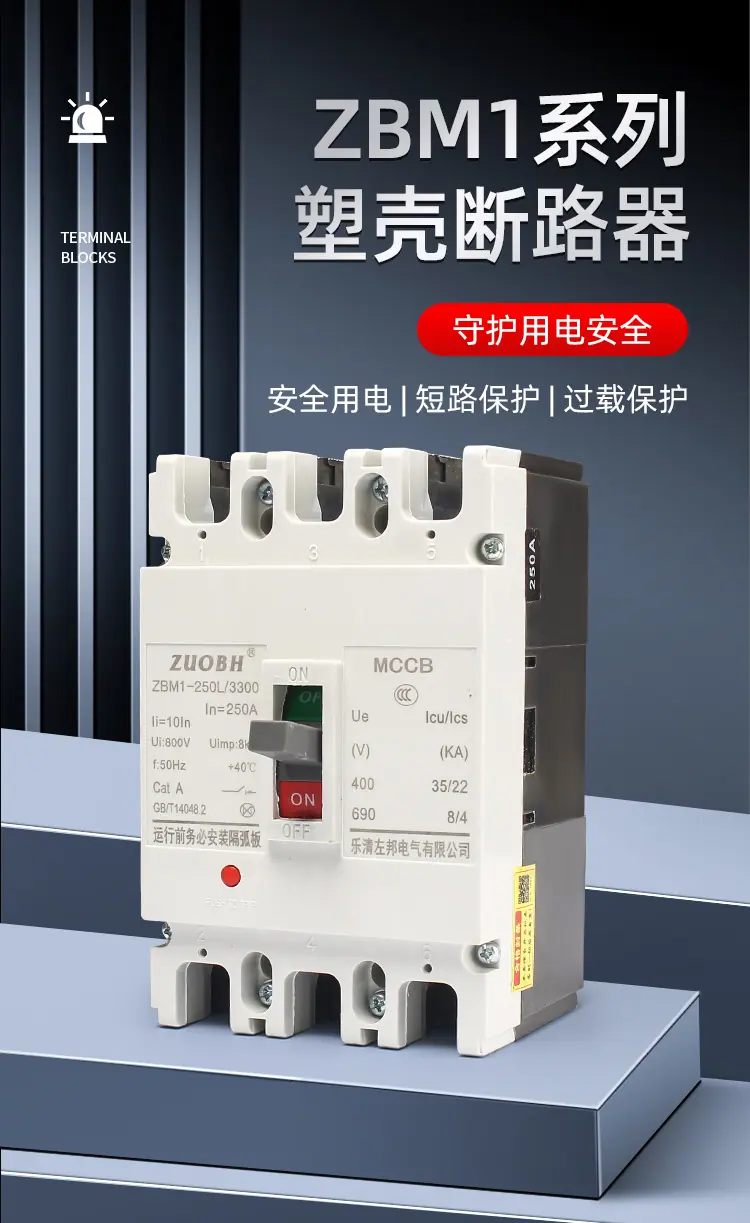 禹德-M1_01