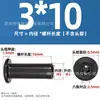 Tuerca de Bloqueo Hexagonal Invertida de Cabeza Plana de Acero Inoxidable 304 Negra Gb875 Accesorios de Fijación de Grado Industrial
