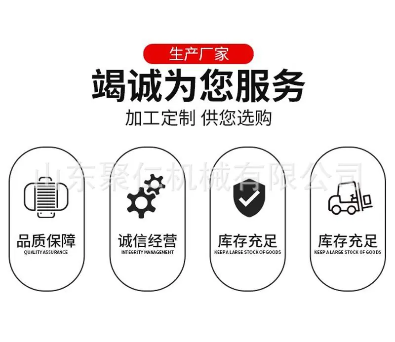 智能张拉详情页 (8).jpg