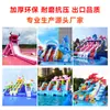 Famoso en Internet Grosor y Resistencia al Desgaste Ballena Inflable Tobogán de Agua al Aire Libre Parque Acuático Móvil Tobogán de Agua Equipo para Piscina