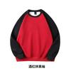 Camiseta de manga larga de algodón pesado de 320 g para mujer, otoño e invierno, cuello redondo, marca de moda para hombre, combinación de colores, hombro, camiseta básica, top