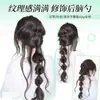 Peluca con Cola de Caballo para Mujer, Trenza de Burbuja Artificial Natural con Clip, Cola de Caballo Baja en la Parte Posterior de la Cabeza, Accesorio para el Cabello de Trenza Larga
