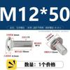 Tornillo de carro de acero inoxidable 304, cabeza semicircular, perno de cuello cuadrado, estante de conexión de puente, tornillo de cuello corto m5m6m8m10