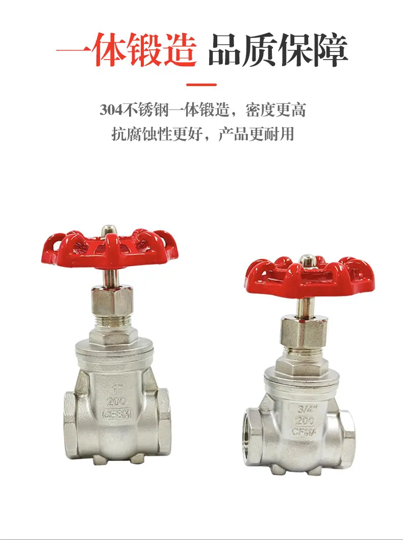 常规阀门详情页_03.jpg