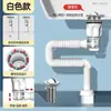 Juego Completo de Desagüe de Lavabo Anti-Olor, Lavabo, Tubería de Desagüe de Lavabo, Accesorios Cerámicos Horizontales y Verticales para Baño al por Mayor