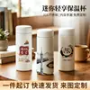 Taza Térmica Mini Xiaomi Mijia Edición de Bolsillo Acero Inoxidable 316L Regalo Personalizado para el Día del Maestro para Maestros