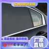 Película de escurecimento autoadesiva controlada eletricamente para carros, oferecendo troca de privacidade clara e escurecimento autoadesivo inteligente