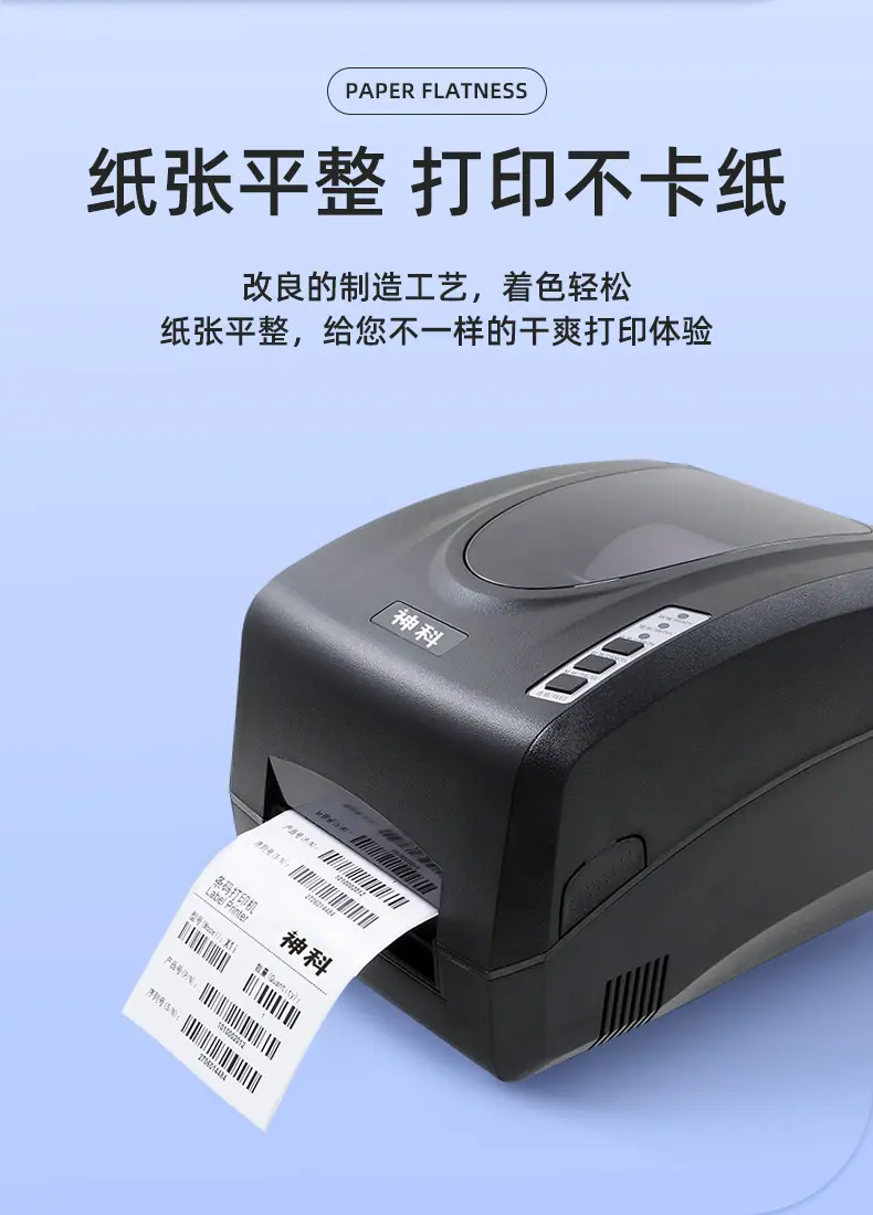 铜版纸详情页阿里定制_09.jpg