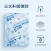 Bolsa de hielo autoabsorbente de doble cara para entrega exprés, uso comercial, bio-conservación, bolsa de refrigeración desechable y reutilizable