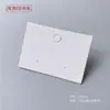 Papel vainilla juego completo de tarjetas de accesorios aretes aretes collar pinza para el pelo pulsera liga para el pelo anillo broche tarjeta de papel
