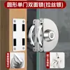 Fechadura para Porta de Vidro Doméstica Sem Furo Aço Inoxidável 304 Fechadura para Porta de Correr Porta Única Porta Dupla Conjunto Completo Acessórios de Hardware