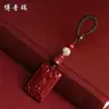 Llavero de Cinabrio Natural Colgante del Año del Zodiaco Marca Wu Shi Colgante Seguro Simple