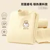 Conjunto de Ropa Interior Térmica para Niños con Tejido De Rong, Pijama Nuevo Estilo Chino para Otoño e Invierno, Conjunto de Tops y Pantalones Resistente al Frío para Niños y Niñas