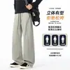 Pantalones casuales para hombre resistentes a las arrugas y fáciles de cuidar con cintura de cordón, colección otoño 2026, con un diseño deconstruido y un corte recto holgado estilo workwear
