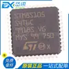 Microcontrolador de un solo chip STM8S105S4T6C 44LQFP original nuevo MCU de grado industrial de 16 MHz