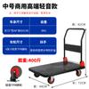 Carretilla de almacén de comercio electrónico, carrito de logística, carrito de rotación silencioso, carrito de rotación exprés para el hogar, camión de tracción