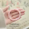 Pulseira de Cristal Rosa para Mulheres, Presente Atmosférico, Pulseira de Contas Rosa para Meninas, Pulseira de Contas de Amizade para Melhor Amiga Menina Doce, Rosa e Branco