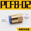 Bico soprador de plástico, Bico de faca de ar de aço inoxidável, Bico de resfriamento com tubo flexível universal, Bico soprador de tubo metálico