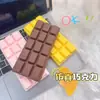 Juguete Squishy de Chocolate Simulado, Juguete para Aliviar el Estrés de Rebote Lento, Regalo para Aliviar el Estrés al por Mayor para Estudiantes, Producto Nuevo