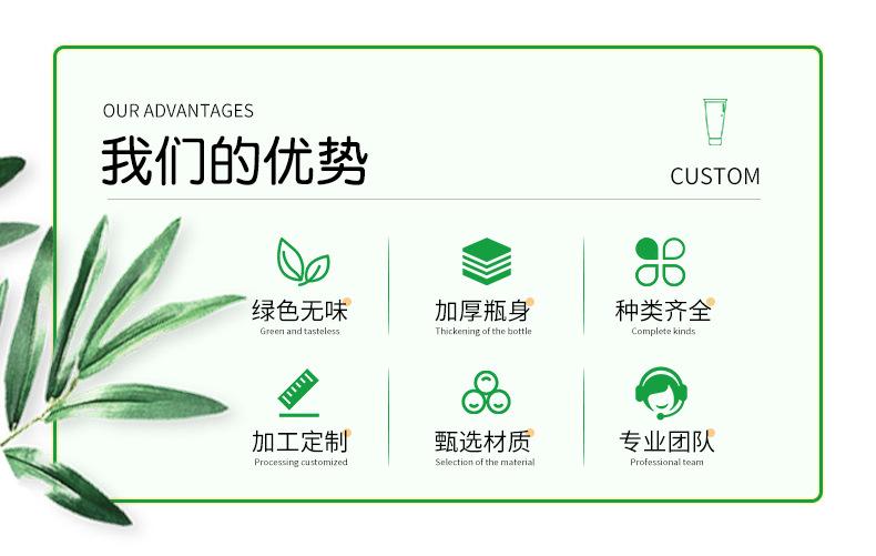 详情页_02