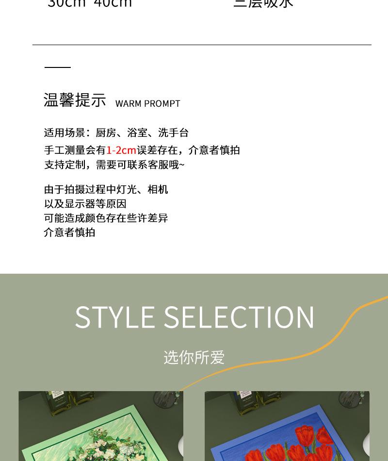 油画-厨房沥水垫详情_08.jpg
