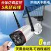 Luz de Rua de Vigilância com Simulação Solar Antifurto Controle Remoto Sensor Sem Fio Luz de Parede Câmera Falsa Externa Holofote de Pátio