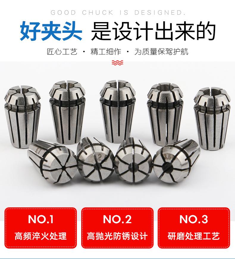 ER25夹头_08.jpg