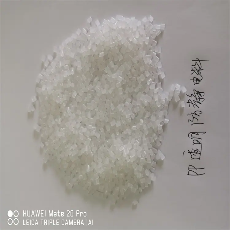 PP透明防静电