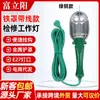 Lámpara de Inspección con Cable de Hierro Personalizada por el Fabricante Iluminación Portátil Lámpara Móvil para Reparación de Automóviles Lámpara de Trabajo con Enchufe Carcasa de Hierro