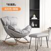 Mecedora nórdica ligera de lujo para balcón, sillón reclinable informal para adultos, sofá perezoso para dormitorio, mecedora para sala de estar, silla Cyber Celebrity Lobster