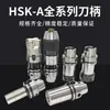 Serie Hsk Portabrocas de Alta Precisión Hsk63A Portabrocas Er1620253240 Fresado Frontal Bloqueo Lateral Hsk50A Vástago de Herramienta