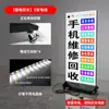Caixa de Luz para Reparo de Celular Outdoor Dupla Face Iluminada de Chão Placa de Carga Placa Publicitária Caixa de Luz de Publicidade com Filme Suave UV