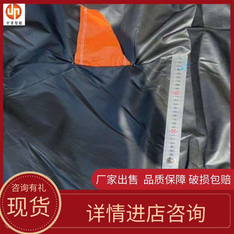 高水材料充填袋02