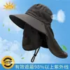 Chapéu de Sol Explosivo de Aba Larga Chapéu de Sol Chapéu de Pesca Montanhismo Selva Máscara Masculina Chapéu de Sol Protetor Solar Chapéu Adulto Japonês