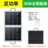 Painel Solar Fotovoltaico Dobrável Portátil de Silício Monocristalino 18V Painel de Carregamento Fotovoltaico 100W Painel de Geração de Energia de Emergência para Acampamento ao Ar Livre