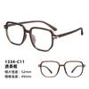 1334 nueva montura de gafas ópticas ultraligera TR90 rojo neto liso luz anti-azul montura grande gafas planas