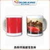 Taza de transferencia de calor Suministro transferencia de calor Taza transferencia de calor en blanco taza que cambia de color temperatura de agua caliente Taza Mágica transferencia de calor taza publicitaria