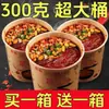 Compra Una Caja, Llévate Otra Gratis300G Fideos Vermicelli Ácidos y Picantes Hi-Eat Home, Comida Instantánea de Chongqing, Venta al por Mayor por Caja Completa, Empacado en un Cubo