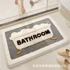 Tapete Pequeno Fresco Floral para Chão de Banheiro Desenho Animado Cobertor de Cabeceira de Quarto Tapete Resistente a Manchas para Entrada Tapete de Porta de Entrada Tapete Decorativo para Sala de Estar