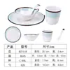 Juego de Cuatro Piezas para Restaurante de Olla Caliente Imitación Porcelana Vajilla de Melamina Plato Hueso Juego de Platos Plástico Hotel Restaurante Tazón Pequeño Comercial