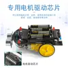 51 Microcontrolador Coche Inteligente Coche con Detección Ultrasónica de Obstáculos Medición Automática de Distancia Programación de Robots Kit Digital DIY