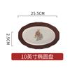 Shunxiang [Rosa Neblina] Vajilla de Cerámica Plato para Sopa Hogar Lujo Ligero Estilo Retro Plato Hondo Plato de Comida Occidental de Gama Alta